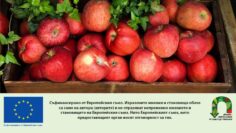promeni-biofarming-AgroTV