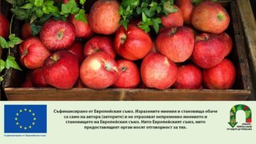 promeni-biofarming-AgroTV
