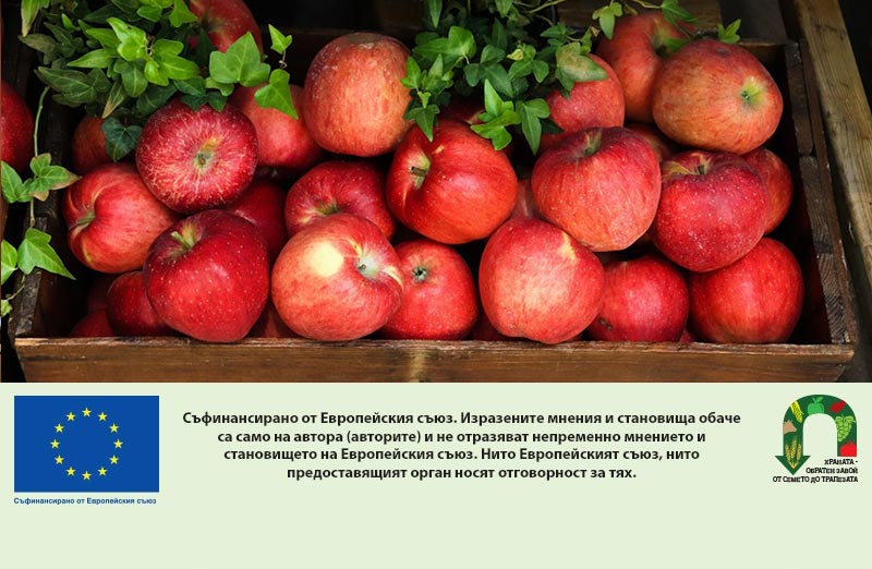 Разширяват възможностите за биосубсидии с промени в Наредба № 9