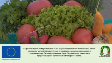 biopazar-proekt-AgroTV