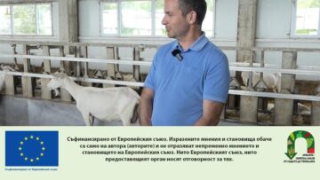 otvoreni-vrati-bioferma_AgroTV