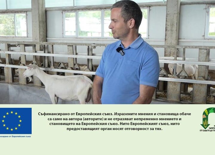 otvoreni-vrati-bioferma_AgroTV