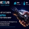 CONNEXUS 2026