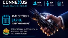 CONNEXUS 2026