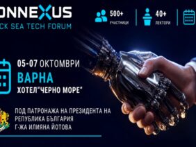 CONNEXUS 2026