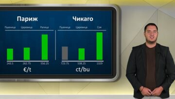 borsova-informacia-16-09-26