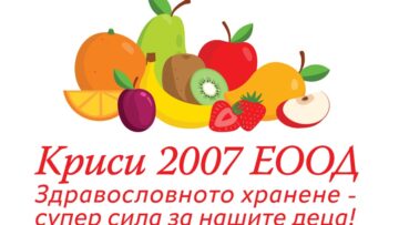 krisi 2007
