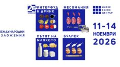 Interfood_cover event_2026