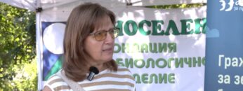 biozemedelie-ralcheva-bio