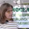 biozemedelie-ralcheva-bio